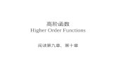 高阶函数 Higher Order Functions