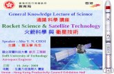 General Knowledge Lecture of Science