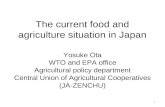 The current food and agriculture situation in Japan