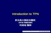 Introduction to TPN