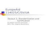 EuropeAid 114025/C/SV/UA