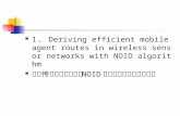 1 、 Deriving efficient mobile agent routes in wireless sensor networks with NOID algorithm