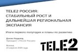 Донна Корднер ,  Президент « TELE2  Россия» Москва,  23 апреля 200 9  года