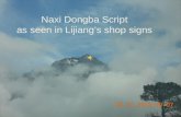 Naxi Dongba Script as seen in Lijiang’s shop signs
