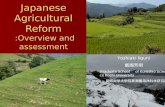 Japanese Agricultural Reform  :Overview and assessment