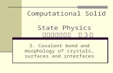 Computational Solid  State Physics  計算物性学特論　第３回