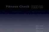 Fitness Check  알고리즘 개발