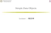 Simple Data Objects