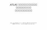 ATLAS 実験ミューオン検出器の 実験データを用いた 検出効率評価法の研究