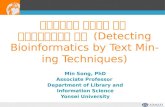 텍스트마이닝  기법들을 통한  생물정보학분야의 이해  (Detecting Bioinformatics by Text Mining Techniques)