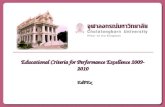Educational Criteria for Performance Excellence 2009-2010