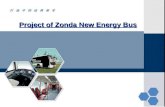 Project of Zonda New Energy Bus