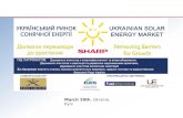Sharp Energy Solution Europe (SESE)