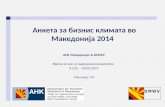 Анкета  за  бизнис климата во  Македонија  2014