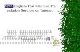 :  English-Thai Machine Translation Services on Internet