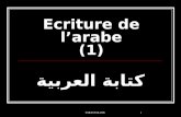 Ecriture de l’arabe (1)