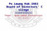Po Leung Kuk 1983  Board of Directors’ College 保良局八三年總理中學