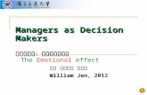 Managers as Decision Makers     情緒 的影響：決策陷阱的實例 The  Emotional  effect