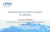 Introduction to UPKI project in JAPAN