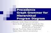 Precedence  Graph Grammar for Hierarchical  Program Diagram