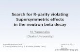 Search for R-parity violating Supersymmetric effects in the neutron beta decay