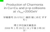 Production of Charmonia  in Cu+Cu and p+p collisions  at  √ s NN =200GeV
