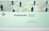 EndnoteX5 详细教程