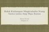 Bakit Kailangan Magtrabaho Nang Sama-sama Ang Mga Bansa