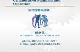 Collaborative Planning and Operation