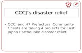 CCCJ’s disaster relief