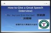 How to Give a Great Speech (Interview)