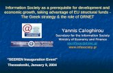 “SEEREN Inauguration Event” Thessaloniki, January 9, 2004