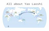 All about Yao  Laoshi