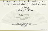 A near real time decoding for  LDPC based distributed video coding  using CUDA