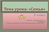 5 класс Учебник « HappyEnglish.ru » К.Кауфман