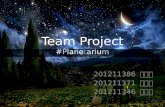 Team Project # P l a n e t a r i u m