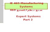 IE 469 Manufacturing Systems 4 69 صنع  نظم  التصنيع