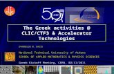 The Greek activities @  CLIC/CTF3 & Accelerator Technologies