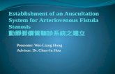 Establishment of an Auscultation System for  Arteriovenous  Fistula  Stenosis 動靜脈瘻管聽診系統之建立