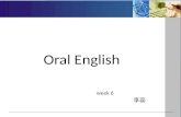 Oral English                                                                week 6 李蕊