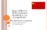 CHINESE TABOOS