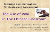 Inducing Communication: Strategies and Assessment