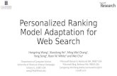 Personalized Ranking Model Adaptation for Web Search