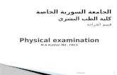 Physical  examination M.A.Kubtan Md  - FRCS