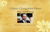 China’s Forgotten Hero Hu  Yaobang