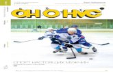 Журнал "ОнОнас" (февраль 2014)