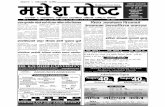 Madhesh Post 2070-03-28