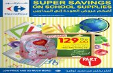 Carrefour School supplies promotion
