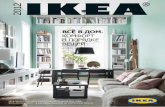 IKEA Catalog 2012