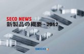 JP Seco News Summary 2011 #2